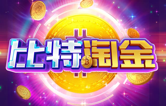 大发app平台官网下载